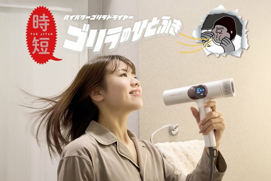 出所：株式会社ドウシシャ