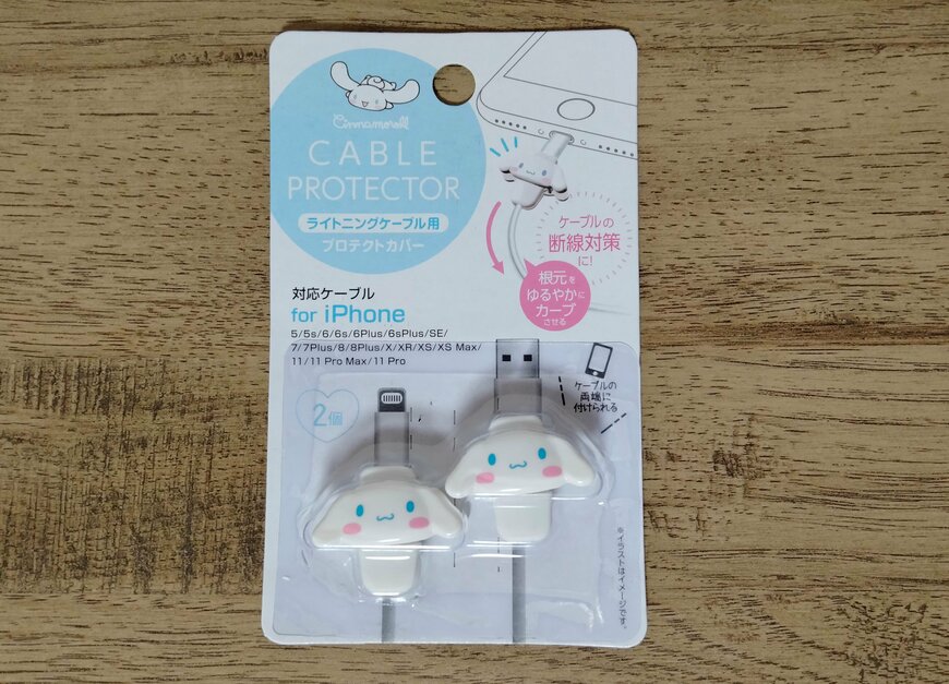 筆者撮影（キャンドゥ、ライトニングケーブル用プロテクトカバー）