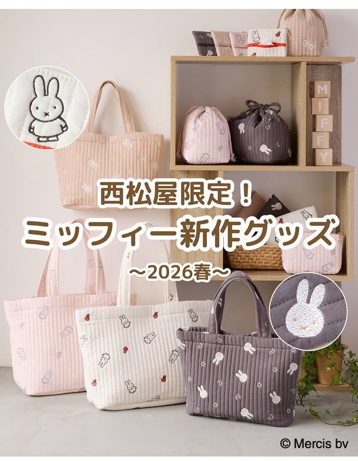 画像出所：西松屋公式Instagram