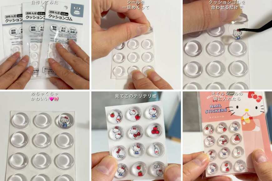 出所：＠miraino_mikata