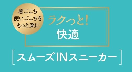 画像出所：PR TIMES