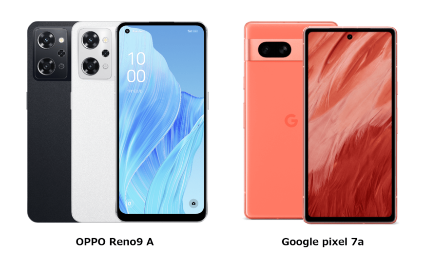 OPPO Reno9 AとGoogle pixel 7aの違いは？スペック比較！どっちがおすすめか