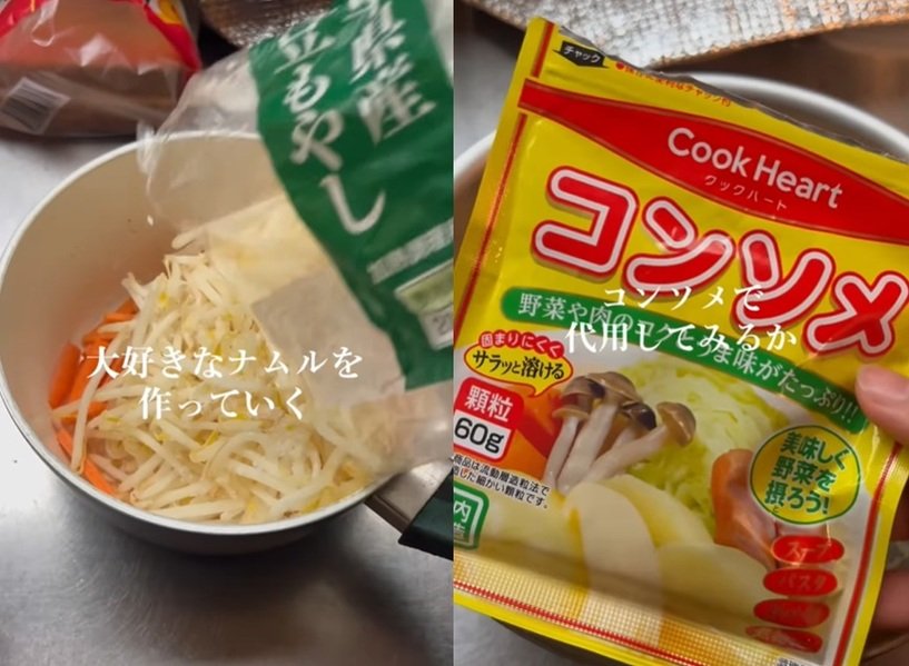 投稿動画のワンシーン