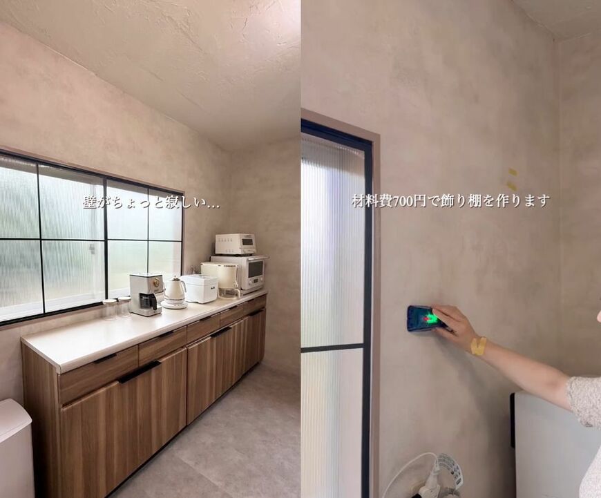 セリアの商品を使ったDIY