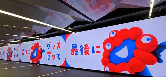 ド超級なメッセージが話題のミャクミャク広告