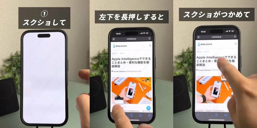 ガジェット便利機能