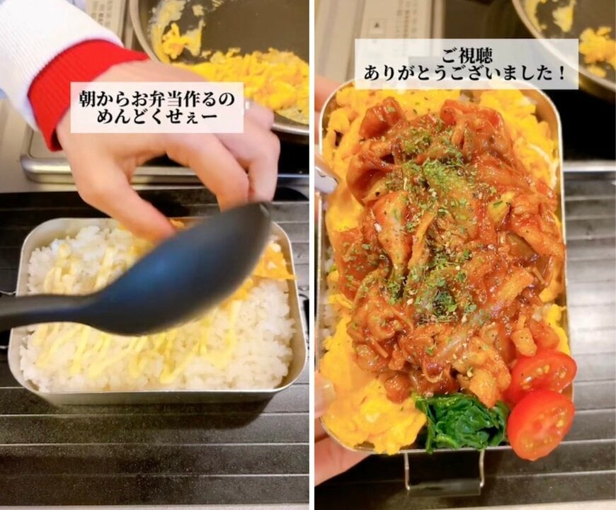 投稿動画のワンシーン