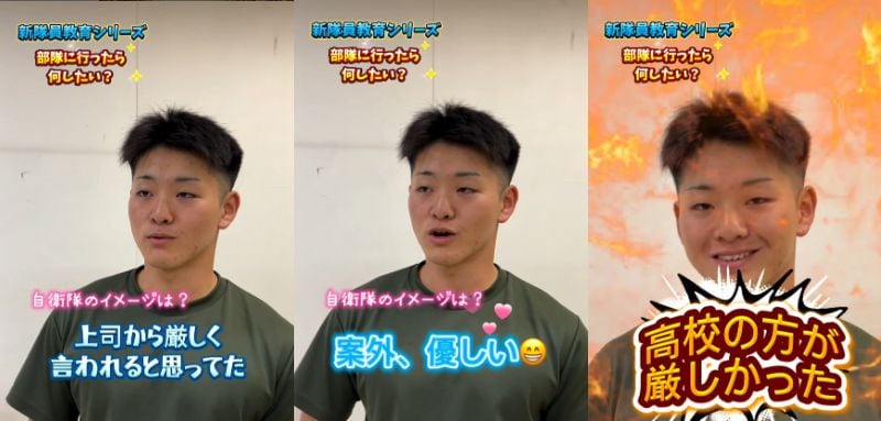 自衛隊を志した理由