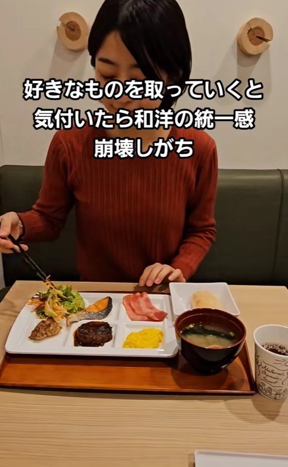 和洋のメニュー