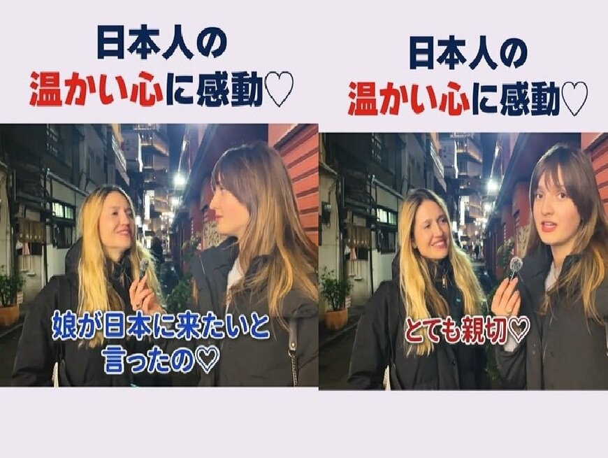 投稿動画のワンシーン