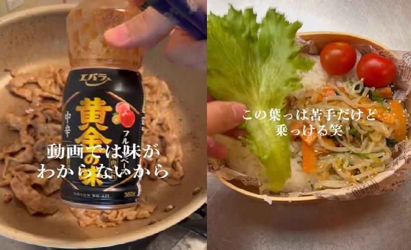 投稿動画のワンシーン