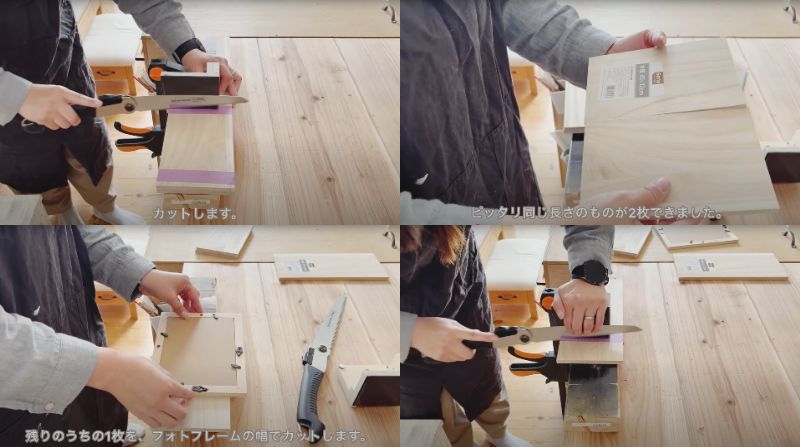 セリアの商品を使ったDIY