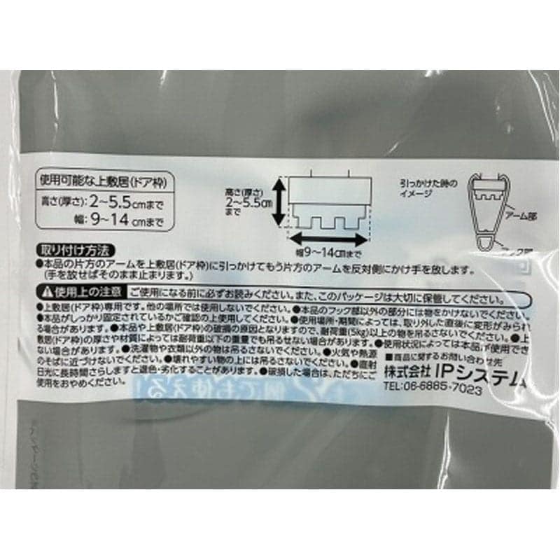 キャンドゥ公式 向きが変えられるハンガーキャッチ 画像