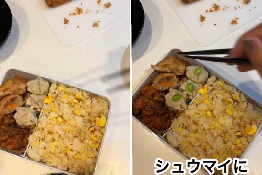 投稿動画のワンシーン