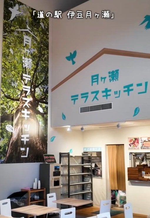 静岡県「道の駅伊豆月ケ瀬」