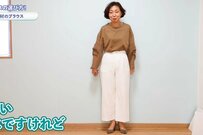 【ブラウス垢抜けコーデ】おばさん見えしてない？ベーシックなブラウスをおしゃれに見せる簡単テクニック