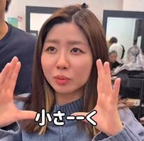 【大変身】中顔面の長さが気になる女性が似合わせカットで激変！「すごい」と笑顔に