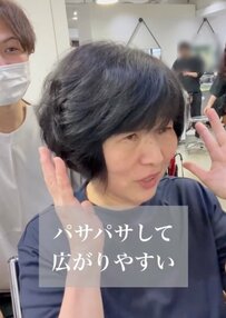 【変身】「軽い感じ」を希望する女性が大分県から来店！激変した姿が「素敵です」「可愛いです」と話題