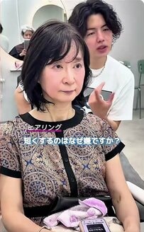 「髪がいつも邪魔で仕方なく耳にかけてます」と話した女性　カットで肩にぶつからない長さのはねボブにスタイルチェンジ