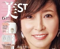 56歳・森高千里 ヘルシー肌見せで圧倒的美貌披露「いくつになっても可愛い」「綺麗すぎんか」「雰囲気が違う」と話題に