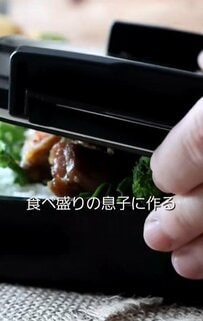 【味噌生姜焼き弁当】食べ盛りの息子も大満足！甘辛い味噌生姜だれが決め手