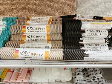 福祉用品のプロも認めた！100均ダイソーで揃う「おすすめ介護グッズ5選」 100円介護用品シリーズ【前編】 | 3ページ目 | LIMO |  くらしとお金の経済メディア