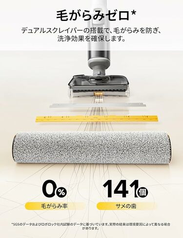 水拭き掃除機 17000Pa強力吸引 コードレス掃除機 モップ自動洗浄＆乾燥 
