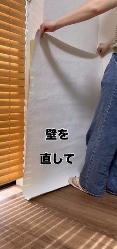 変身前の壁面