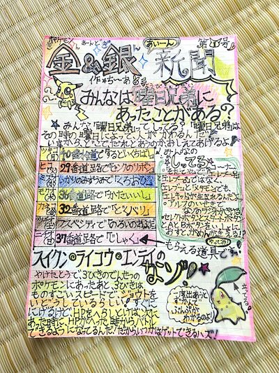 発掘されたもの