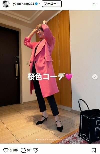 安藤優子のInstagram投稿