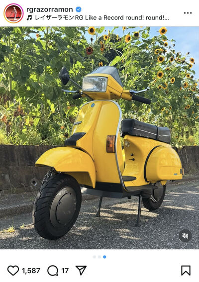 レイザーラモンRGのInstagram投稿