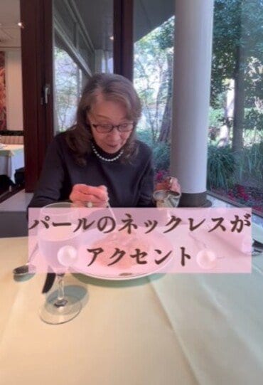 91歳のマダム