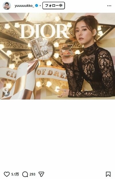 新木優子のInstagram投稿