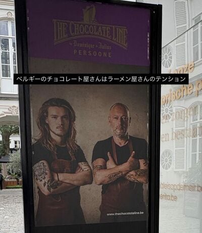 投稿の画像
