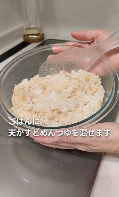 投稿動画のワンシーン