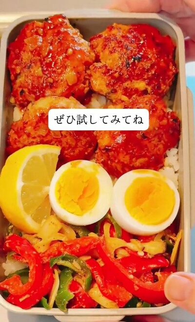 投稿動画のワンシーン