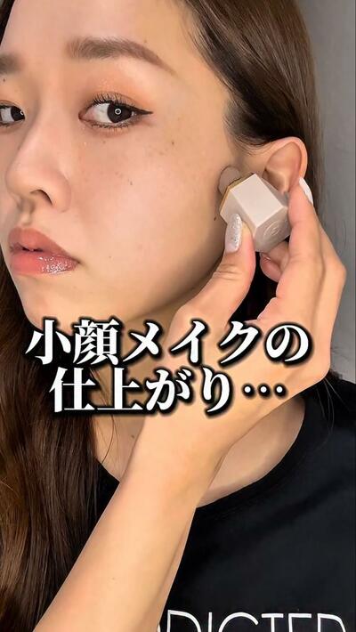 メイク紹介