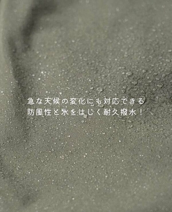 冷たい風を防ぐ防風性や急な雨を弾く耐久撥水性