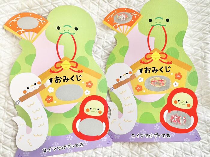 ポチ袋についた3カ所の銀スクラッチ