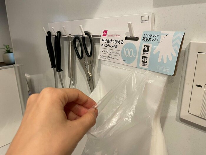 1枚引っ張ってみると、上部のミシン目からきれいに取り外せました