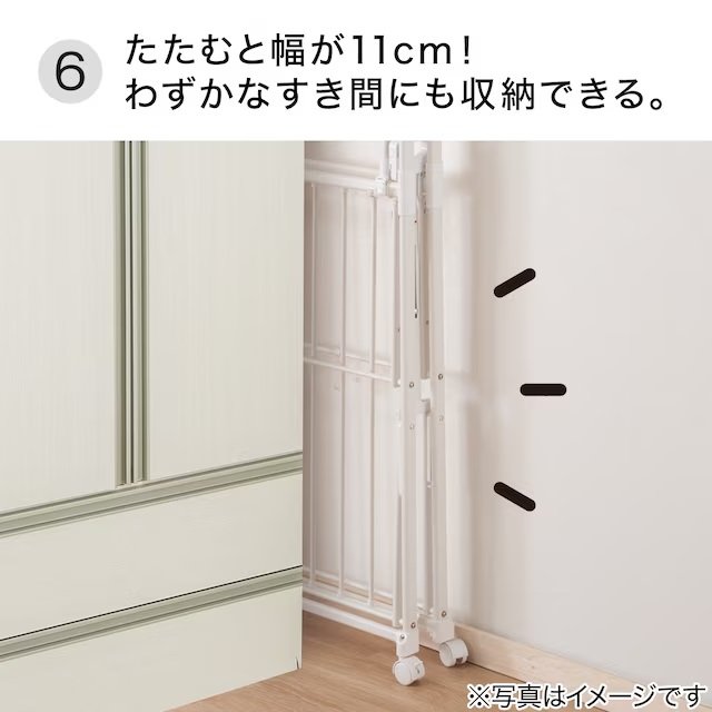 使わない時は約11cmとスリムに折りたため隙間にも収納しやすい