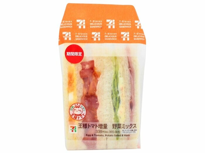 セブン-イレブンの新商品その2