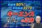 【キーエンス】決算発表直後に株価が10%近くも急伸。現金性資産「約3兆円」、今後注目すべきポイントをプロが伝授