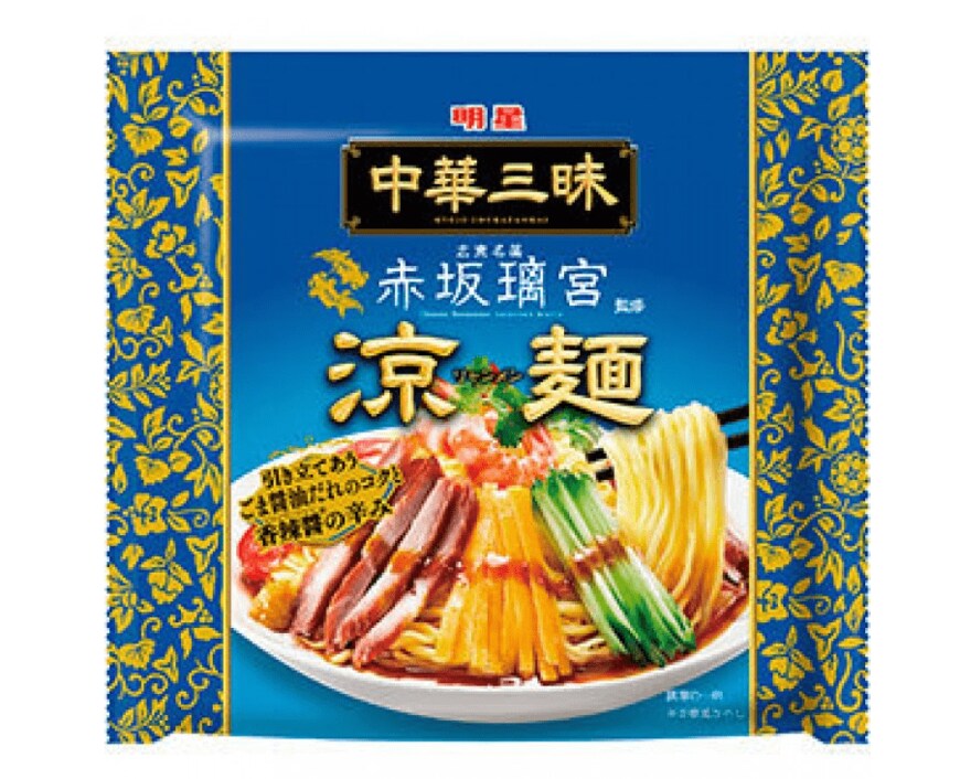 画像出典：明星食品公式