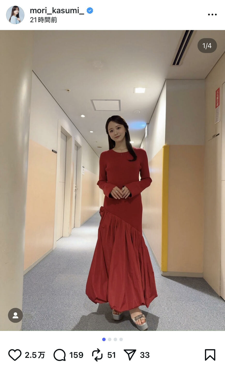 出所：森香澄のInstagram（＠mori_kasumi_）参照日：2025年9月26日