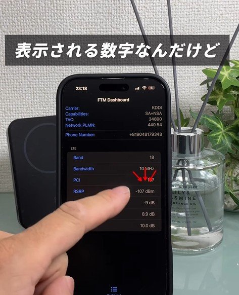 出所：@kazuya_iphone