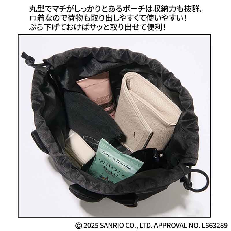 画像出所：宝島社公式