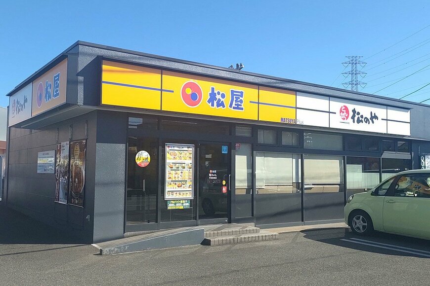 【松屋】期間限定「マッサマンカレー」　スパイスの効いたチキンに魅了された