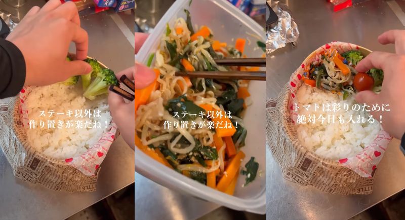 出所：@one.student0