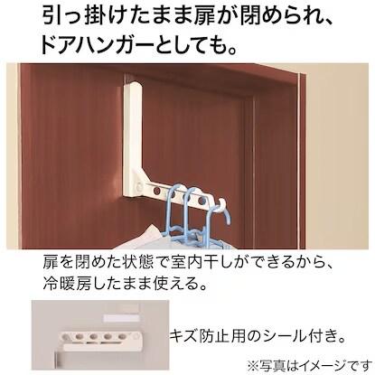 画像出所：ニトリネット